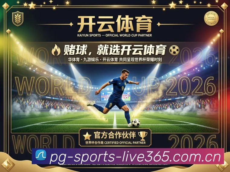 pg在线游戏品牌故事